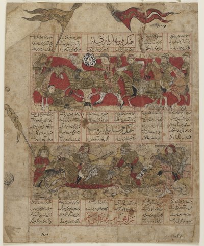 Two of the Duels Between the Twelve Rukhs: Furuhad and Zangula by Persian School