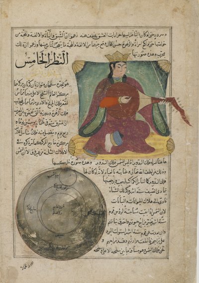 Venus, Folio from Wonders of Creation by al-Qazvini by Persian School