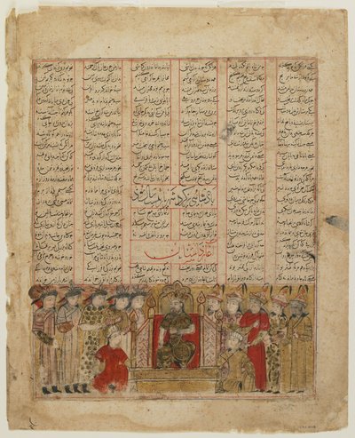 Yazdgird Enthroned, from a Shahnama by Persian School