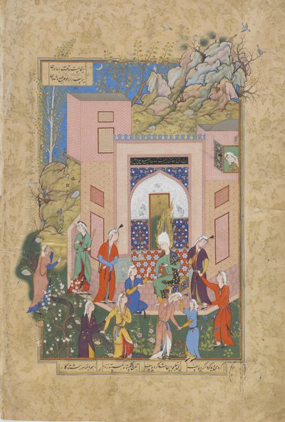 Yusuf preaches to Zulaykhas maidens in her garden, folio from a Haft awrang (Seven thrones) by Jami, probably Mashad, Khurasan, Iran, Safavid dynasty, 1556-1565 by Persian School