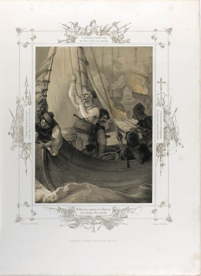 Constantine Kanaris Destroys by Fire Three Turkish Ships of the Line at Tchesme by Peter von Hess