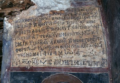 Inscription in Byzantine Church of St George, Komitades, Crete, Greece by Blaise Nicolas Le Sueur