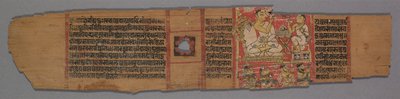 Leaf from a Jain Manuscript: Shalibhadra: Text Verso by Pradyumnasuri