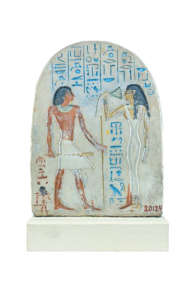 Funerary stele found at Abydos depicting Sobekhotep and his wife, Egyptian Museum, Cairo, Egypt by Prehistoric Prehistoric