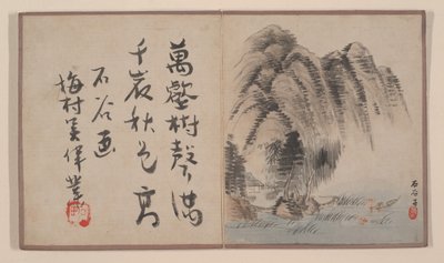 Eight Album Leaves from a Miniature Album by Prince Cheng Yongxing