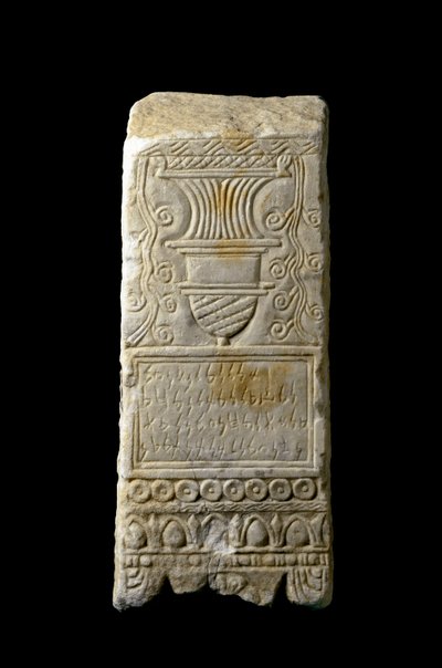 Punic Art (Carthaginian): Stele Votive Decoree of a Burn-Perfumes. From Cartagena, Spain. 3rd-2nd Century BC. Cartagena, Museo de Cartagena Spain by Punic