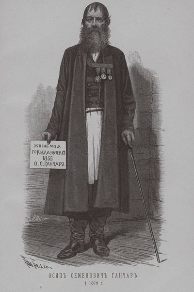 Osip Semenovich Ganchar Goncharov, Ataman of the Nekrasov Cossacks by Pyotr Fyodorovich Borel