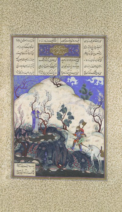 Kai Khusrau is Discovered by Giv, Folio 210v from the Shahnama Book of Kings by Qadimi