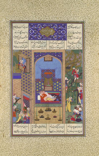 The Wedding of Siyavush and Farangis, Folio 185v from the Shahnama Book of Kings by Qasim ibn 