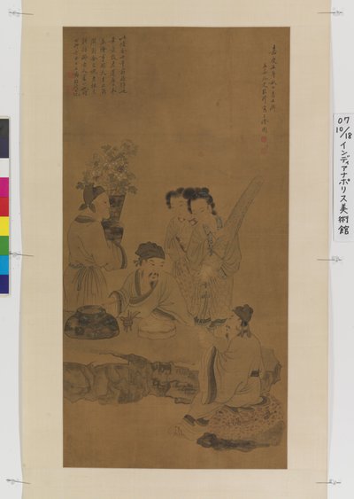 Figures After Chen Hongshou by Qi Gai