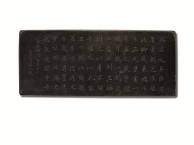 Inscribed Duan Inkstone, Kangxi Period, Cyclical Bingxu Year by Qing Dynasty - Kangxi Period Chinese School