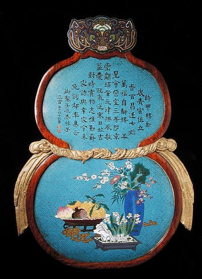 Large Imperial Plaque by Qing Dynasty Chinese School