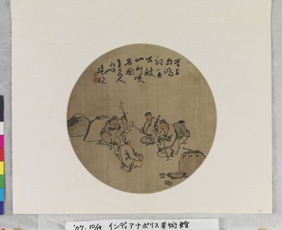 Four Wine Drinkers by Qing Dynasty Chinese School