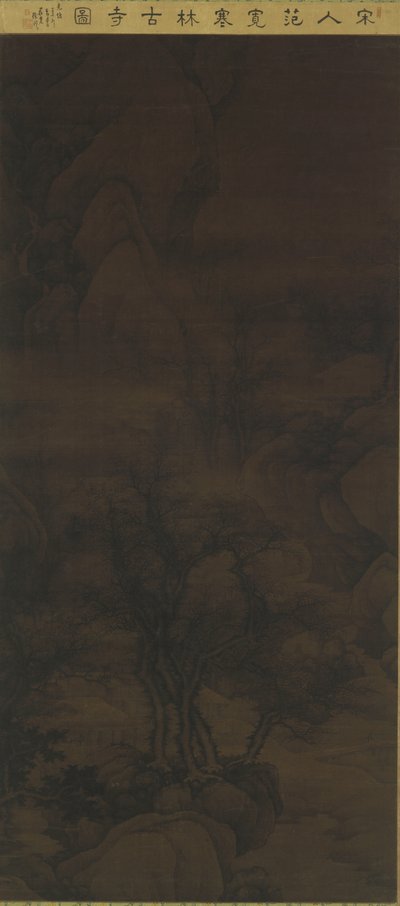 Landscape: A Mountain Stream, Trees, and Houses by Qing Dynasty Chinese School