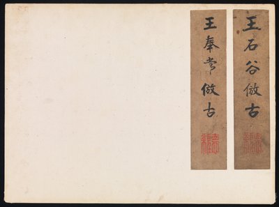 Landscapes after Old Masters, dated 1674 and 1677 (album of twelve leaves) by Qing Dynasty Chinese School