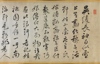 Poem Accompanying an Over Robe Uchikake with Bamboo by Gion Nankai 1677-1751 by Rai Sanyo
