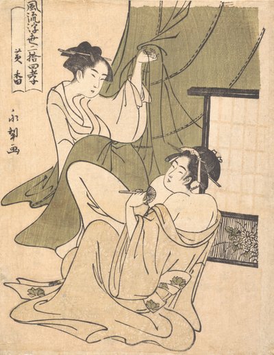A Yoshiwara Analogue of the Story of Koko Huang Xiang, One of the Twenty-four Paragons by Rekisentei Eiri