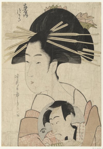 The Courtesan Tsukasa from the Ogiya House by Rekisentei Eiri