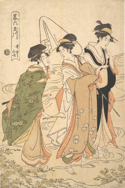 Mountain Roses of Ide, from the series A Parodic Six Jewel Rivers by Rekisentei Eiri
