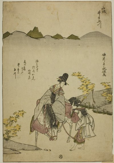The Ide Jewel River in Yamashiro Province, from an Untitled Series of Six Jewel Rivers by Rekisentei Eiri