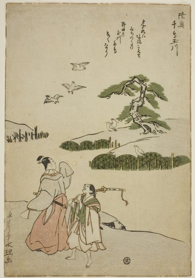 The Jewel River of Plovers in Mutsu Province, from an Untitled Series of Six Jewel Rivers by Rekisentei Eiri