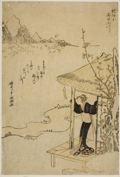 The Koya Jewel River in Kii Province, from an Untitled Series of Six Jewel Rivers by Rekisentei Eiri