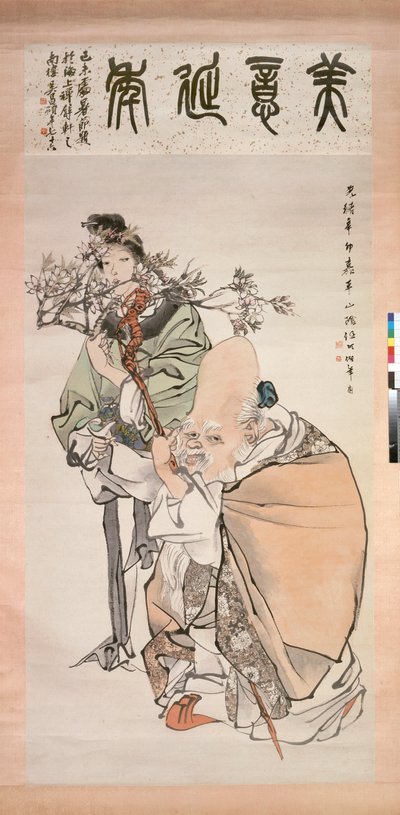 The God of Longevity with Attendant by Ren Yi