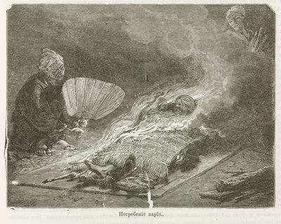 Cremation in Japan by John Pardon