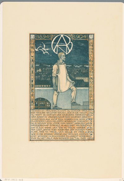 Print for the Tenth Anniversary of the General Dutch Diamond Workers