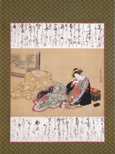 Courtesan With A Dog by Rocho Mizuno