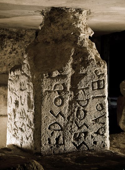 Stele with engraved text in Latin of a sacred law, from the Lapis Niger by Roman
