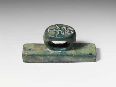 Bronze Stamp Found at Boscoreale by Roman Imperial Period