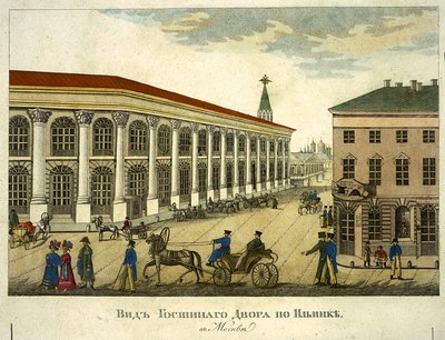 Gostiny Dvor Merchant Yard in Moscow by Roman Kuryatnikov