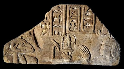 Relief depicting the Emperor Domitian, from Deir el-Haggah by Roman Period Egyptian