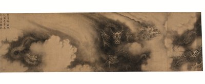 Segment from Six Dragons by Rong Chen