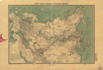 Halved, Fold-lined, Torn, Taped, Rubber-stamped, Annotated in Red Ink, Stained by Red Ink in Left Margin, Annotated in Pencil to Translate Title and Legend by Russia. Ministerstvo Puteĭ Soobshchenīi︠A︡. Otdi︠E︡L Statistiki I Kartografīi.; Kartograficheskoe Za IlʹIna