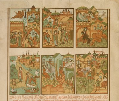 The Tale of Peter and Fevronia of Murom (Detail) by Russian Master