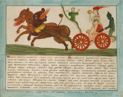 The Vision of Saint John: Daughter of a Whore Sitting on a Chariot of Fire by Russian Master