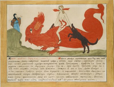 The Vision of a Priest: A Girl Who Has Concealed a Sin in Confession by Russian Master