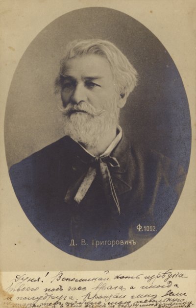 Dmitry Grigorovich by Russian Photographer