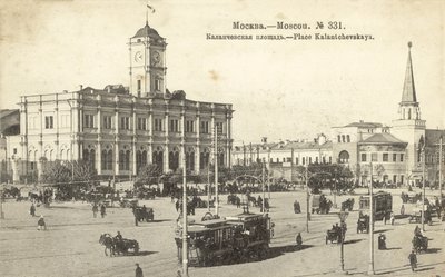 Kalanchevskaya Square, Moscow by Russian Photographer