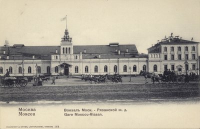 Ryazansky Station, Moscow, Russia, late 19th Century by Russian Photographer