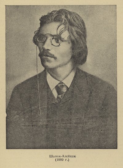Sholem Aleichem, Russian Yiddish author and playwright by Russian Photographer