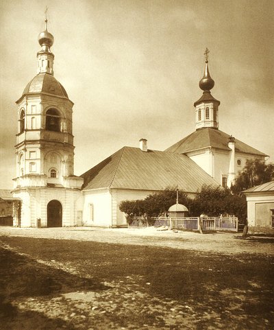 The Church of the Life-Giving Trinity on Arbat in Moscow by Russian Photographer