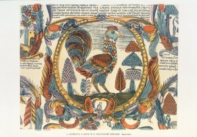 Anti-clerical satire of the cock and the fox, Russian, late 18th century by Russian School