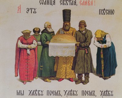 Blessing the bread and salt, late 19th century (detail) by Russian School