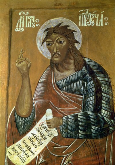 John the Precursor, 17th century by Russian School