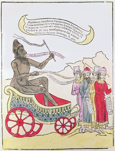 Lubok: The Devil carries away those preoccupied by Money, 17th-18th Century by Russian School