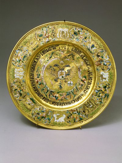 Plate owned by Tsar Alexei Mikhailovich Romanov by Russian School