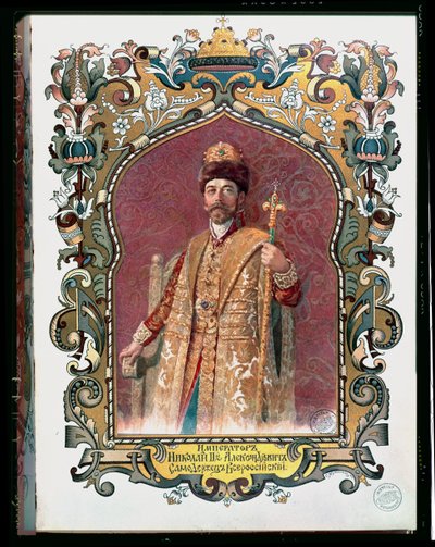 Portrait of Tsar Nicholas II in traditional coronation dress by Russian School